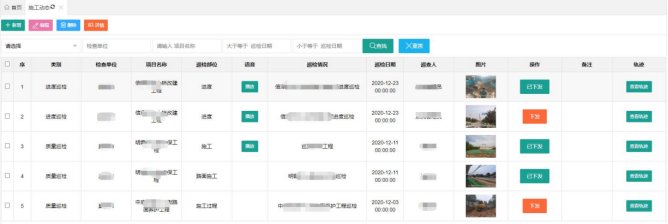 ​中科华研-科学养护决策系统(图3)