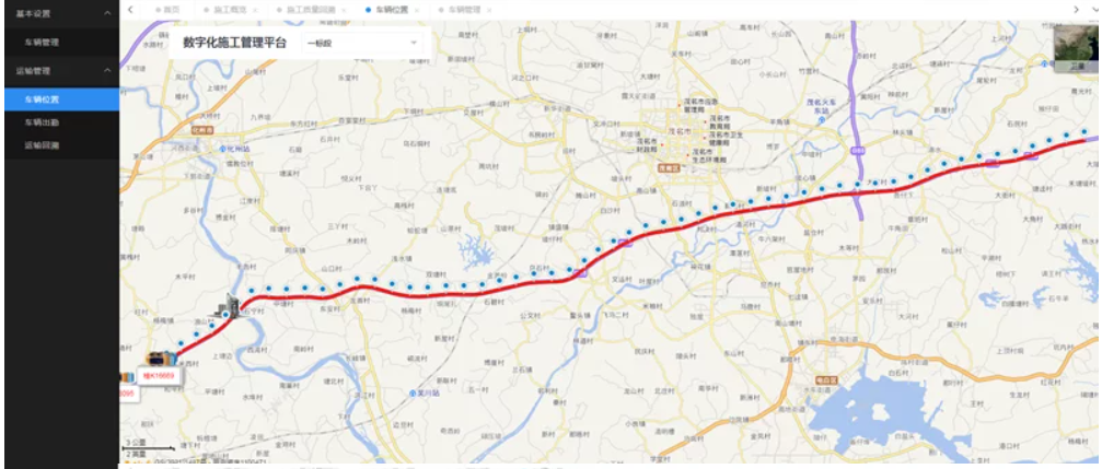 河南某高速路面专项工程数字化质量工程(图4)